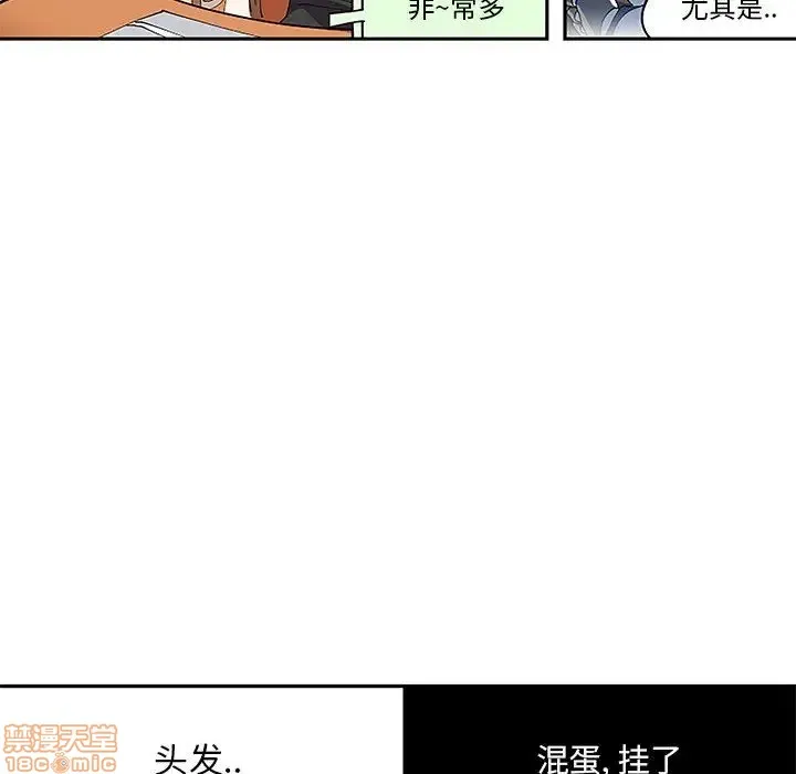 第5话 第16页