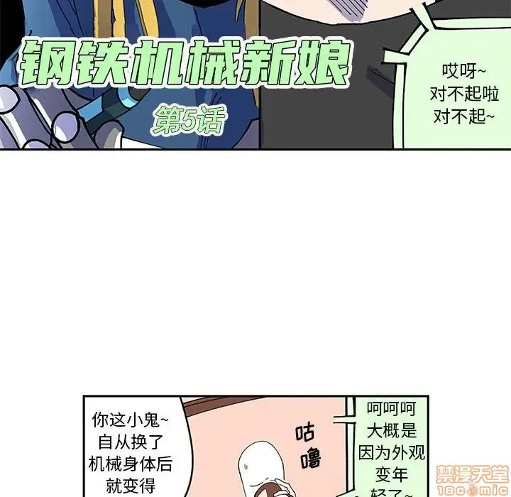 第5话 第18页