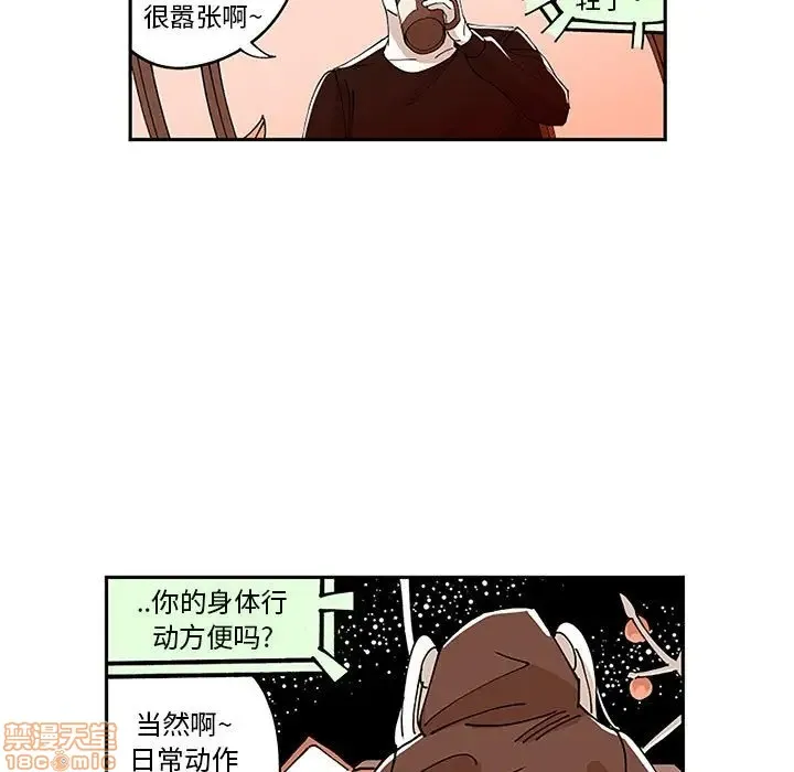 第5话 第19页