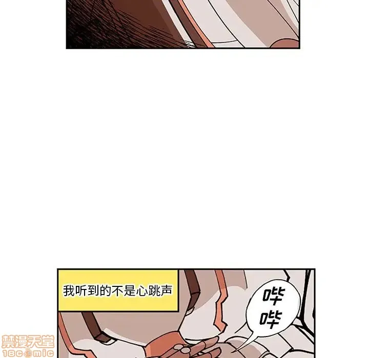 第5话 第22页