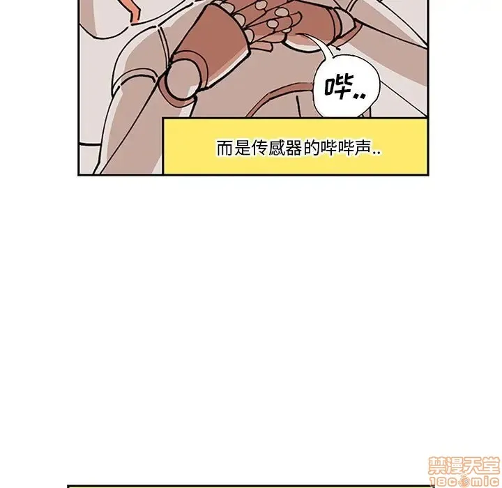 第5话 第23页
