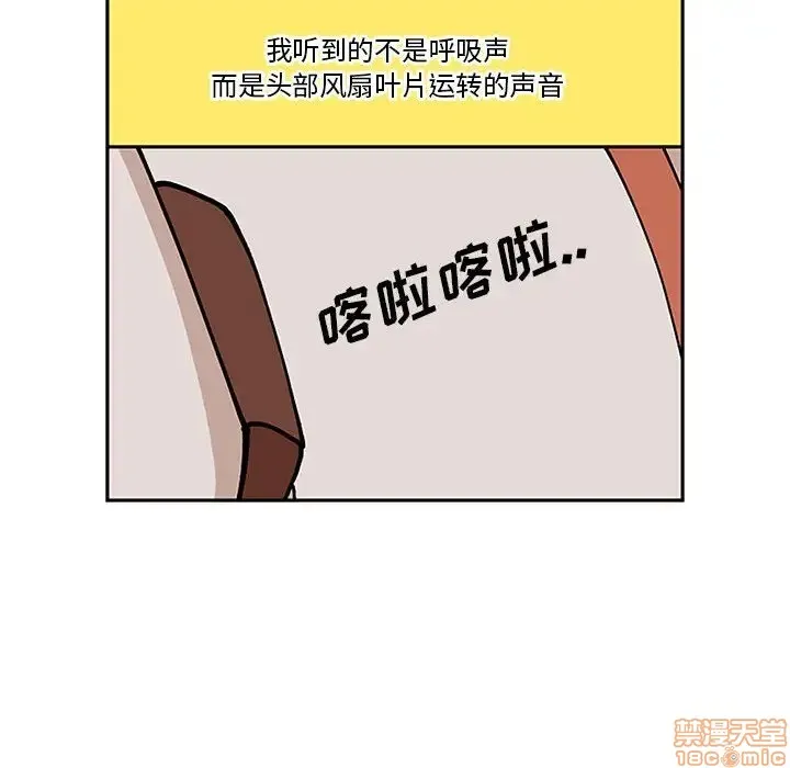 第5话 第24页