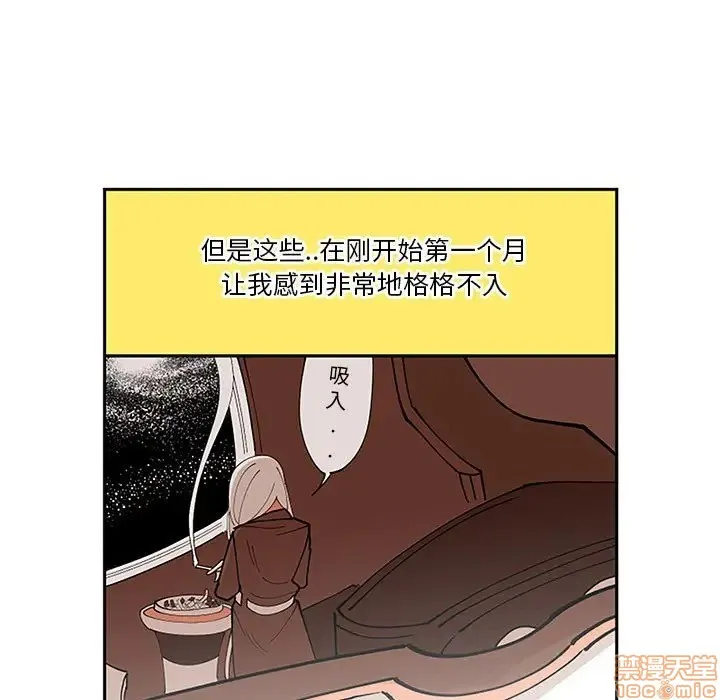 第5话 第25页