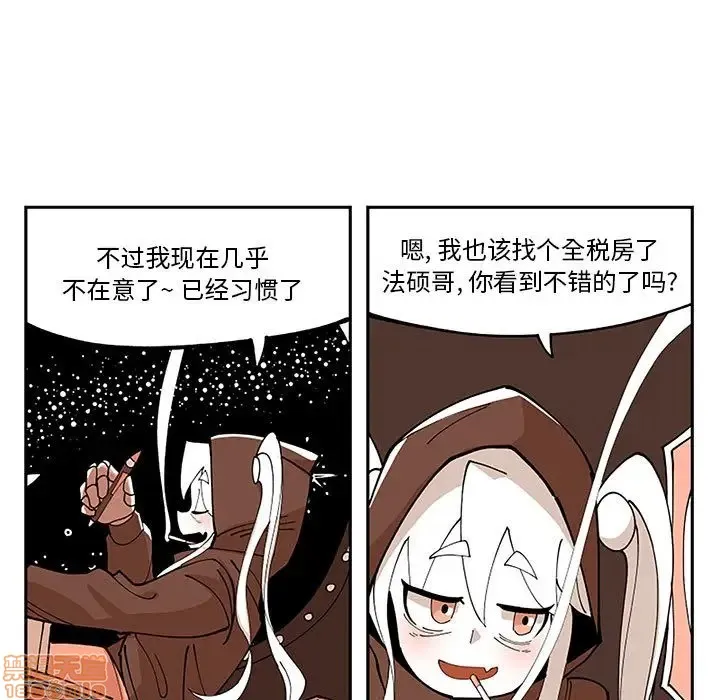 第5话 第27页