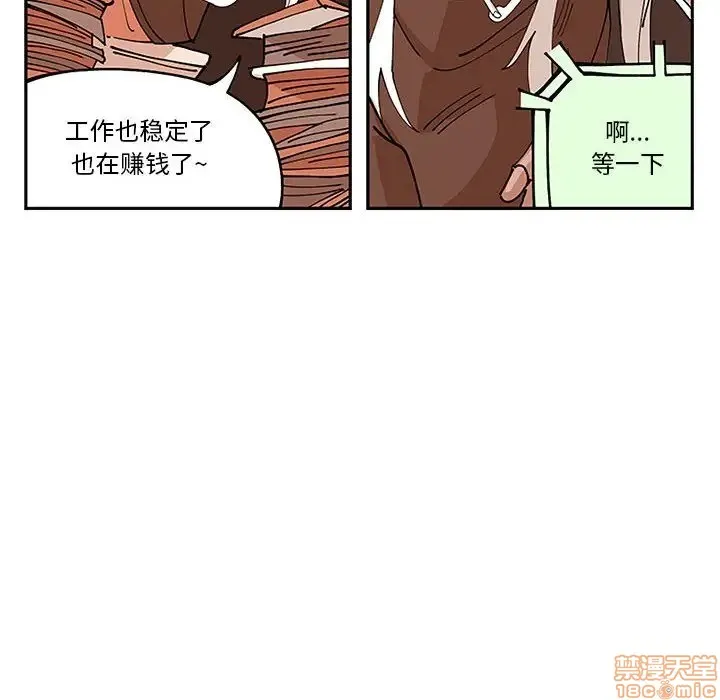 第5话 第28页