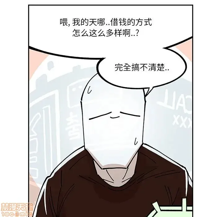 第5话 第29页