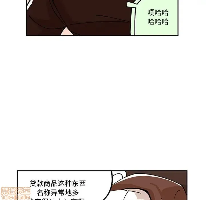 第5话 第30页