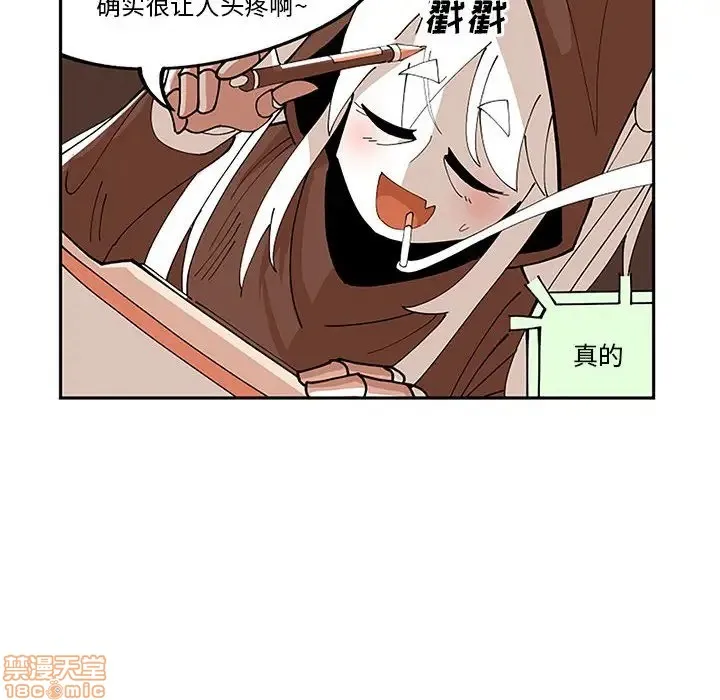 第5话 第31页