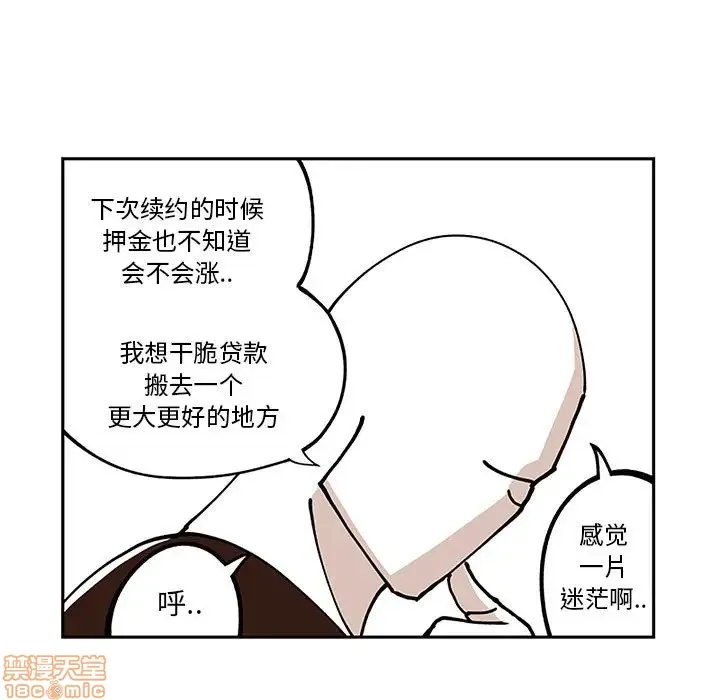 第5话 第32页