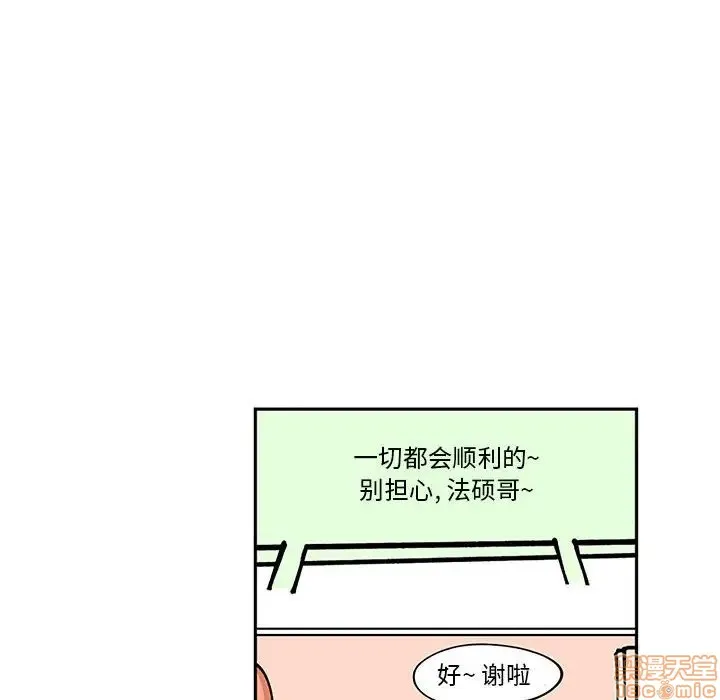 第5话 第33页