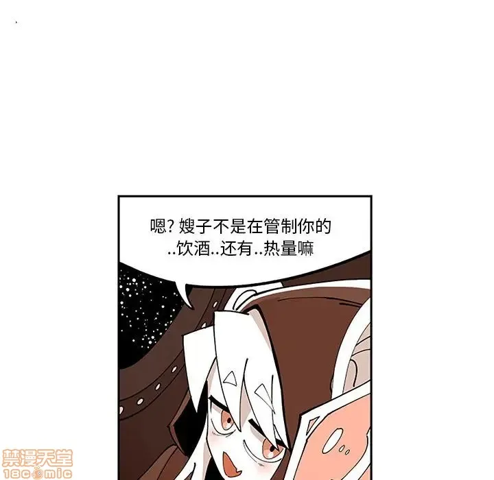 第5话 第35页