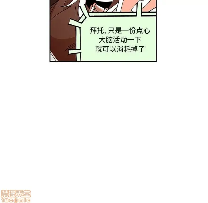 第5话 第36页