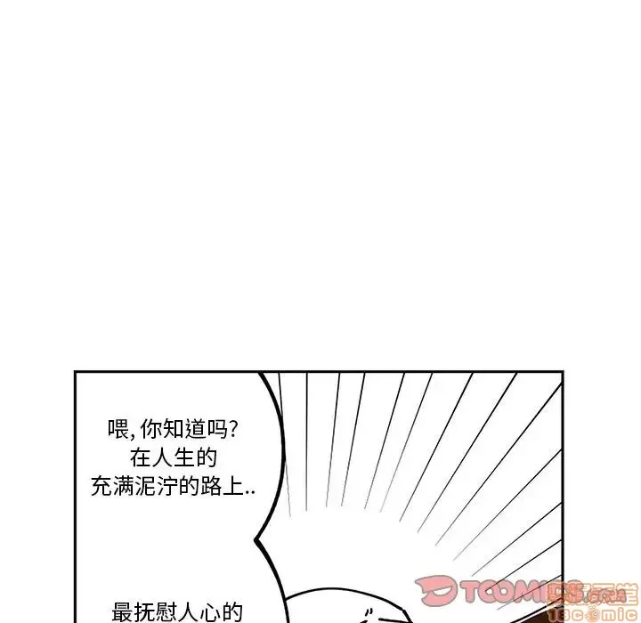 第5话 第38页