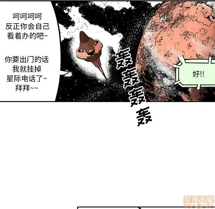 第5话 第40页