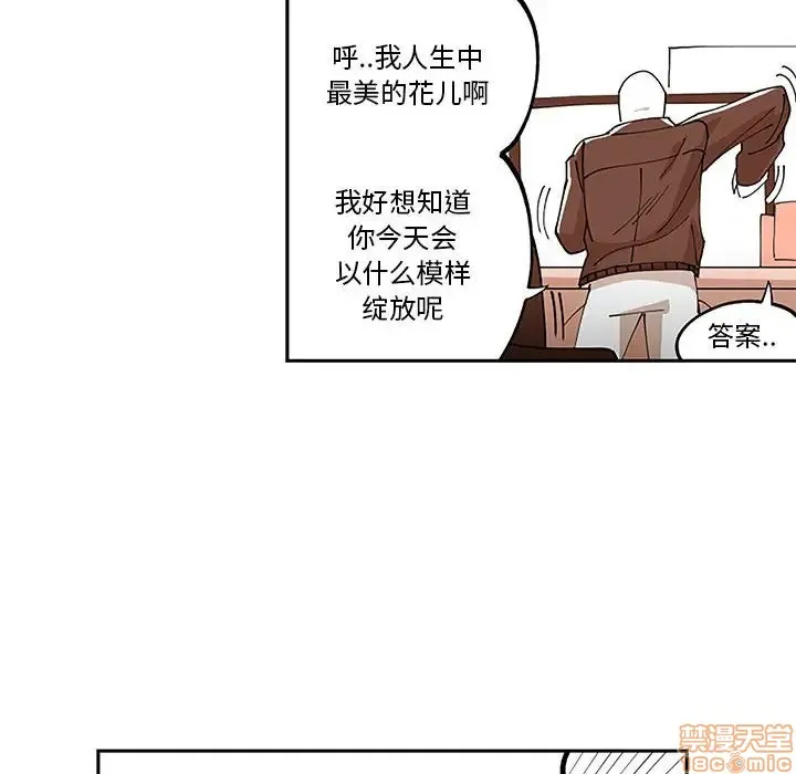 第5话 第41页