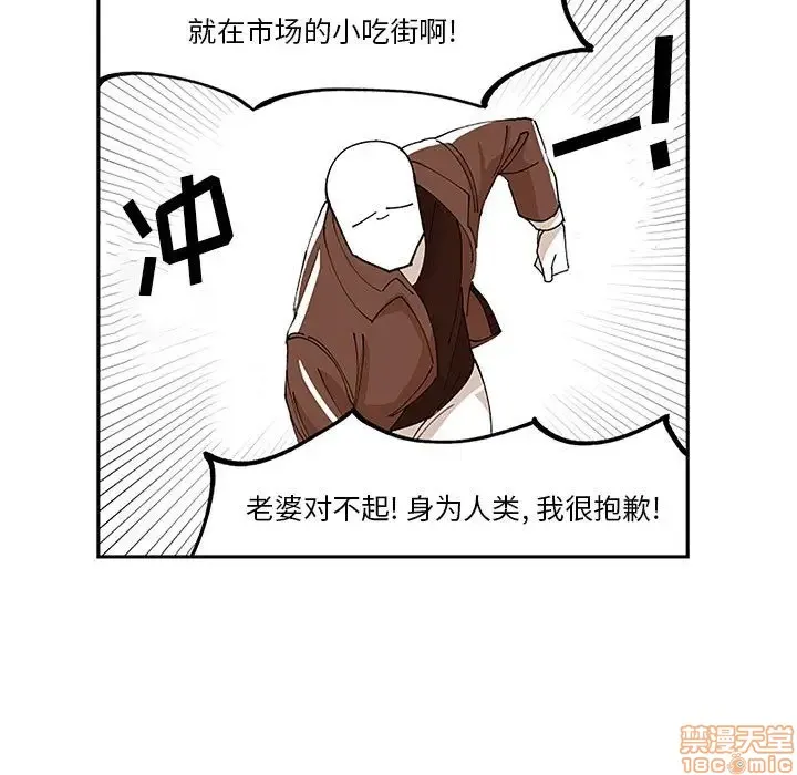 第5话 第42页