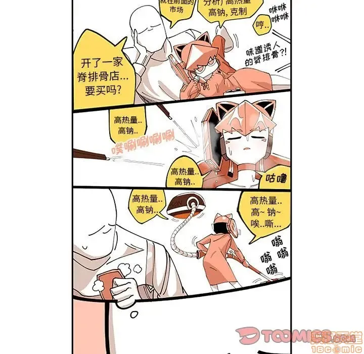 第5话 第62页
