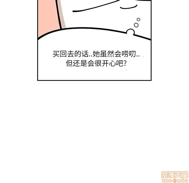 第5话 第63页