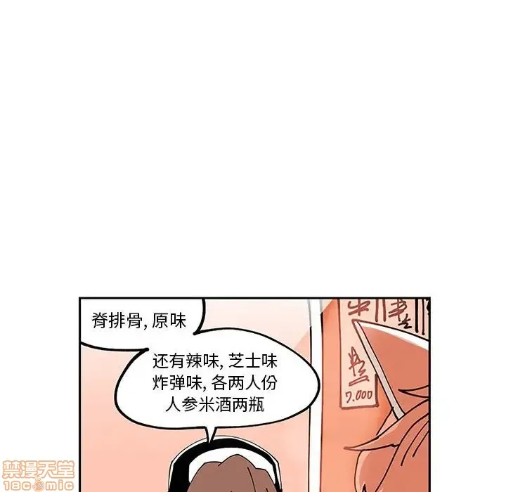 第5话 第68页