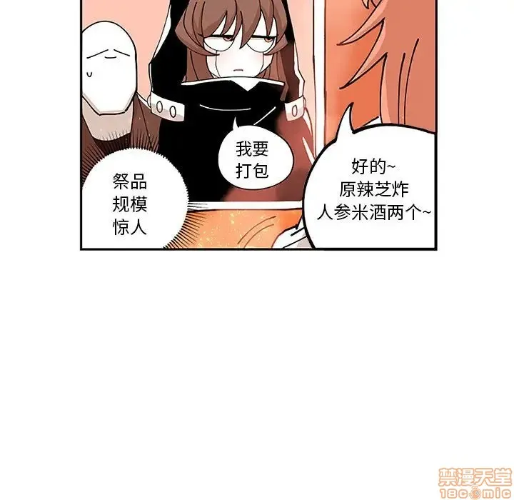 第5话 第69页