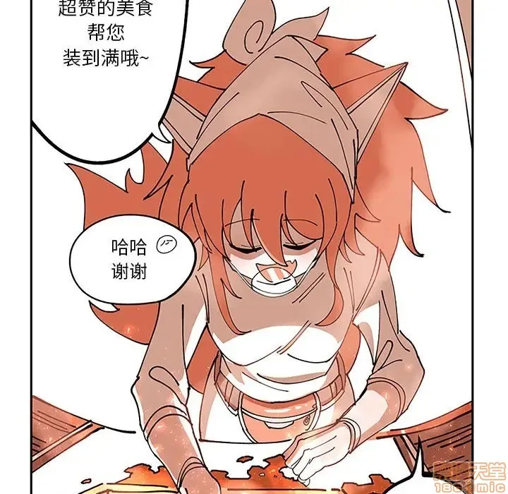 第5话 第72页