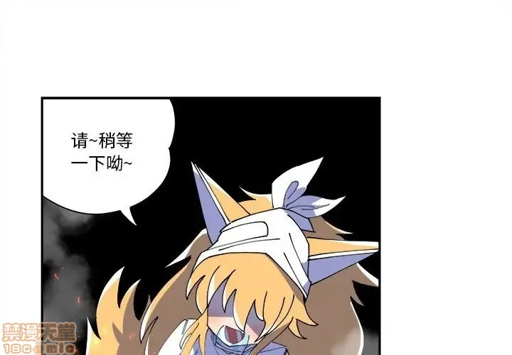 第6话 第1页