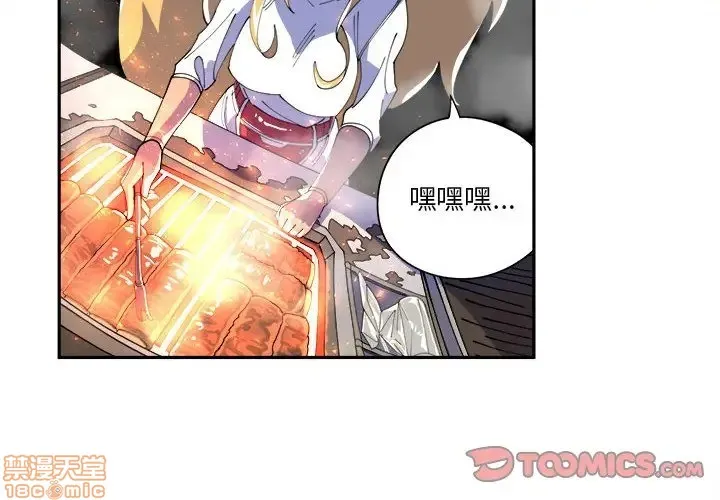 第6话 第2页
