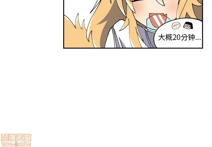 第6话 第4页