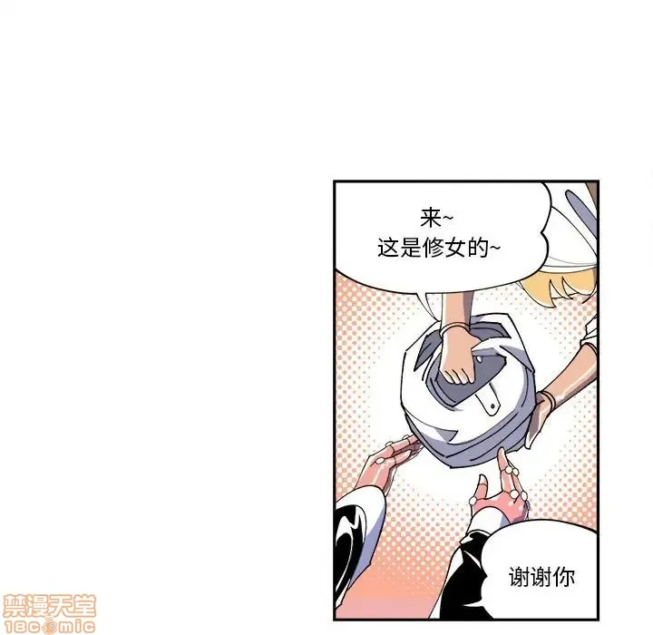 第6话 第6页