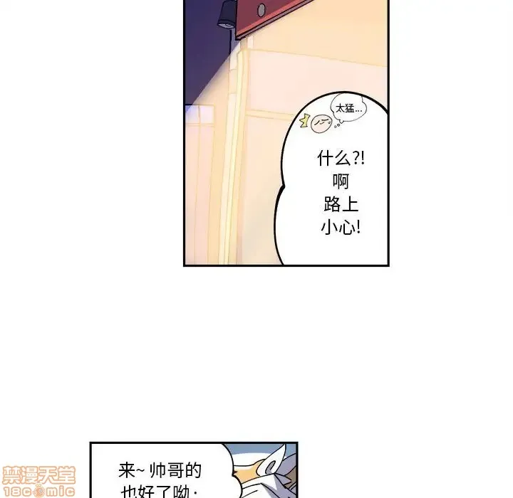 第6话 第8页