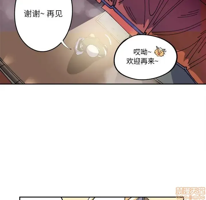 第6话 第10页