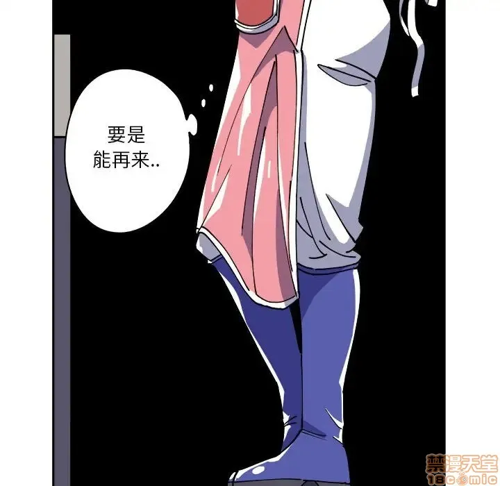 第6话 第12页