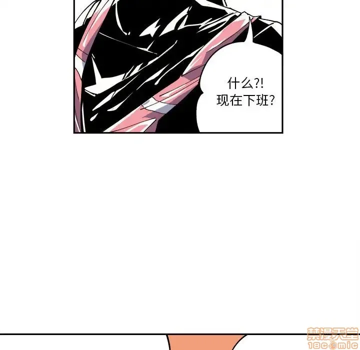 第6话 第14页