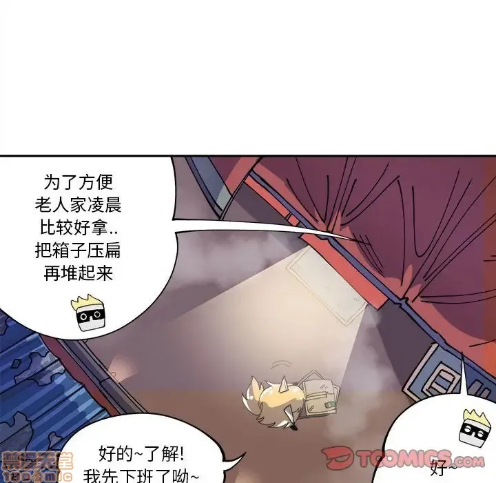 第6话 第16页