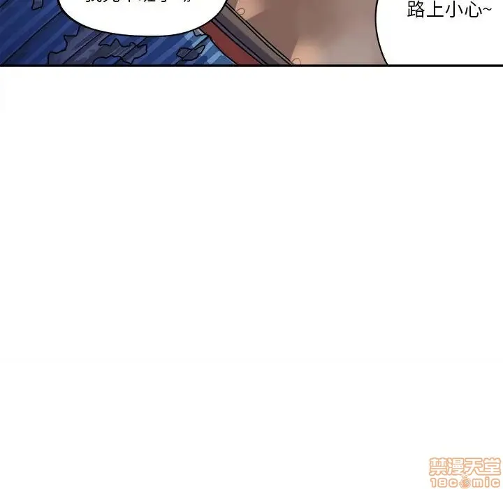 第6话 第17页