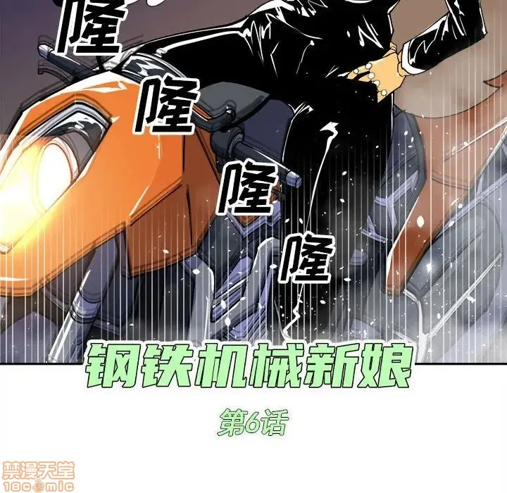第6话 第26页