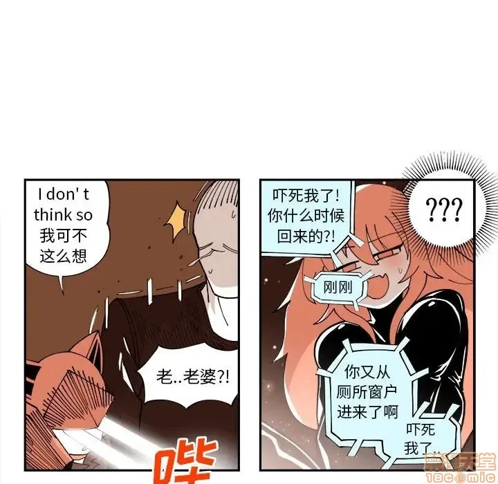 第6话 第49页