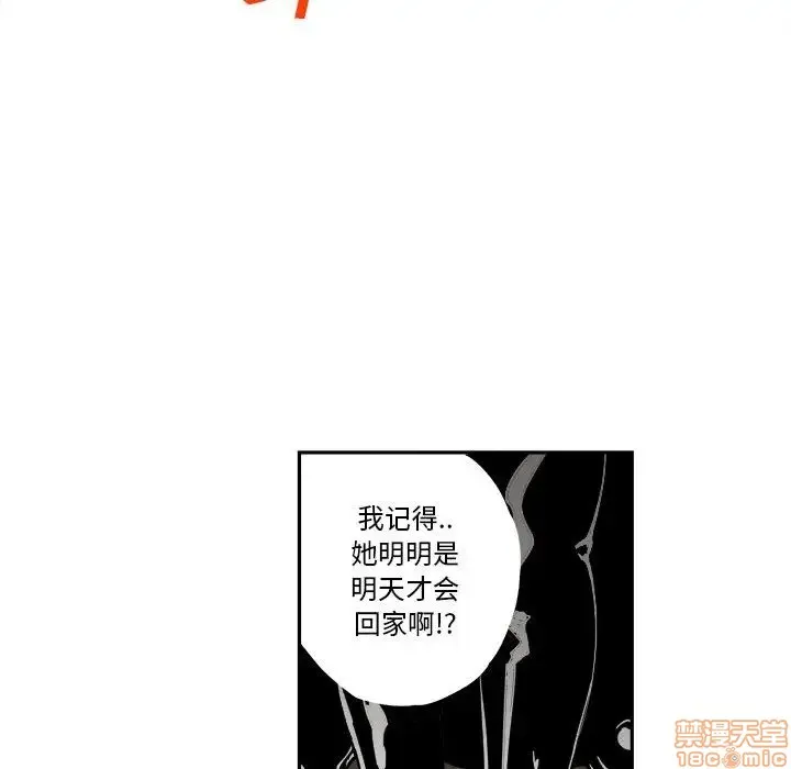 第6话 第50页