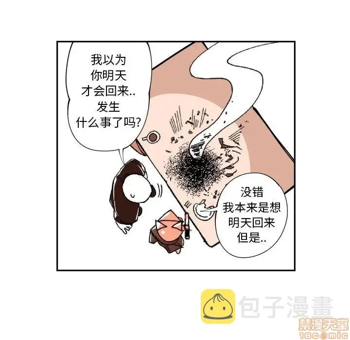 第6话 第52页