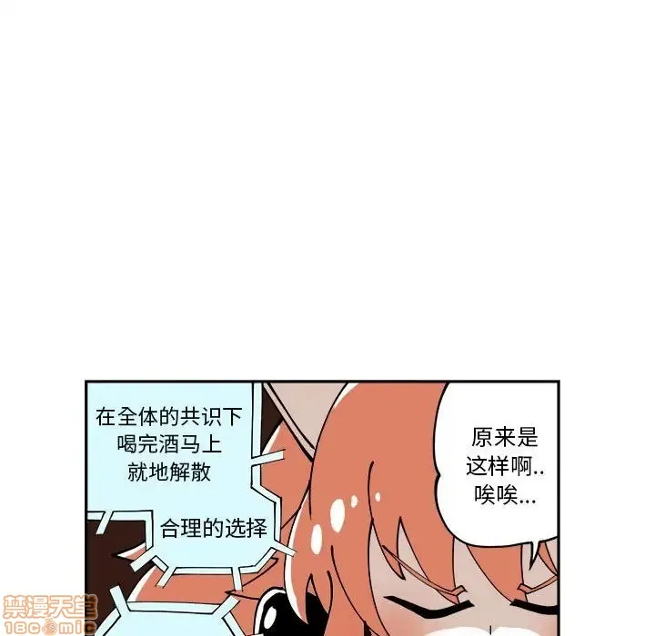第6话 第56页