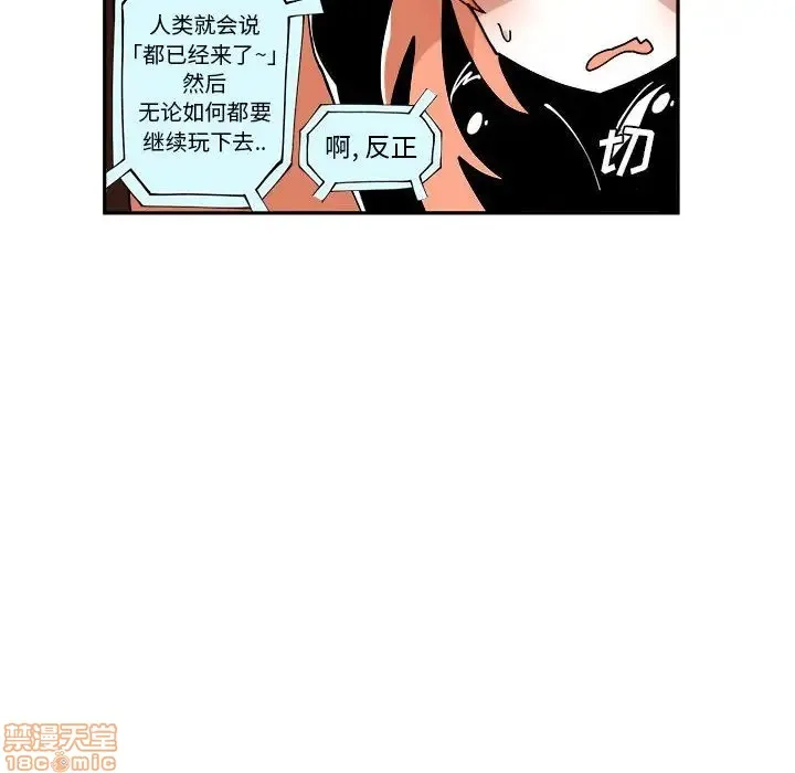 第6话 第57页