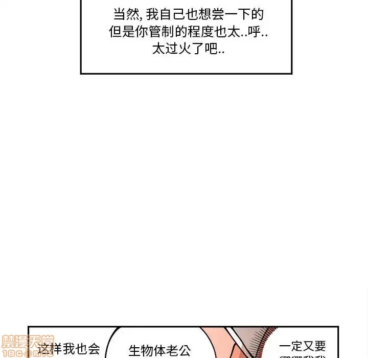 第6话 第59页