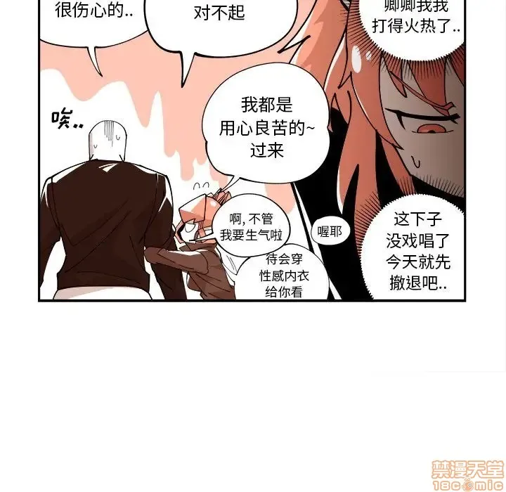 第6话 第60页
