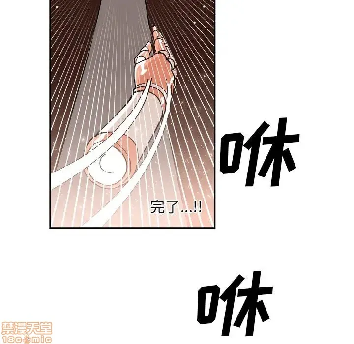第6话 第64页