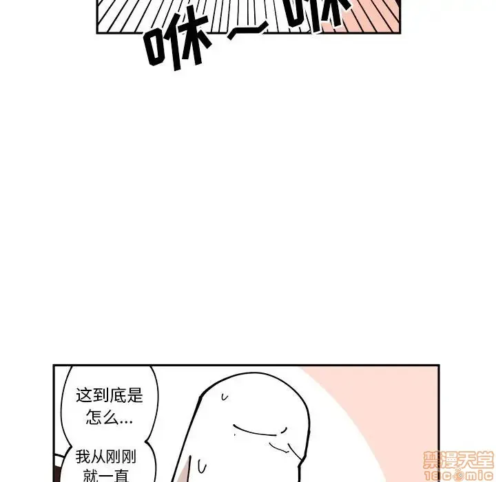第6话 第70页