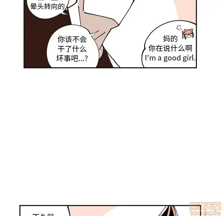 第6话 第71页