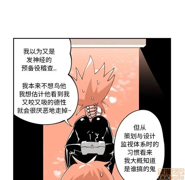 第6话 第73页