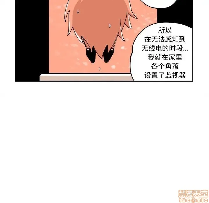 第6话 第74页