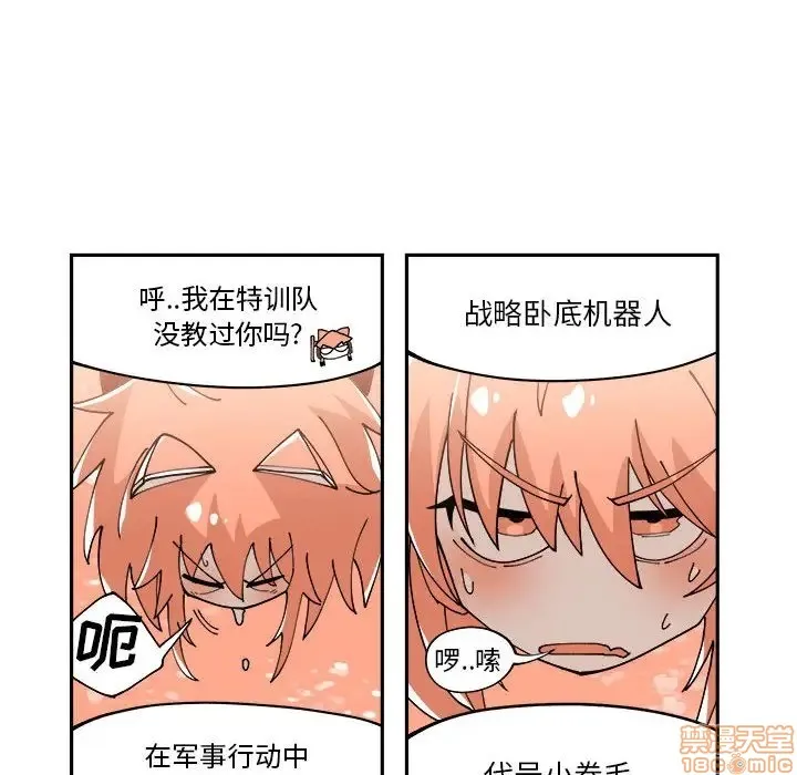 第6话 第76页