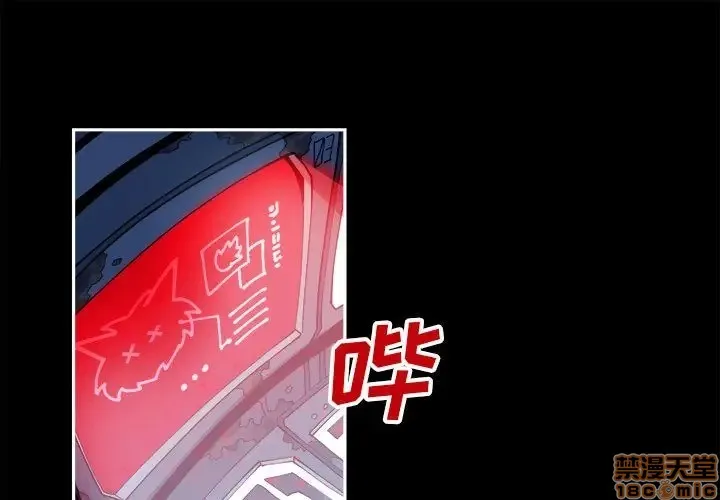 第7话 第1页